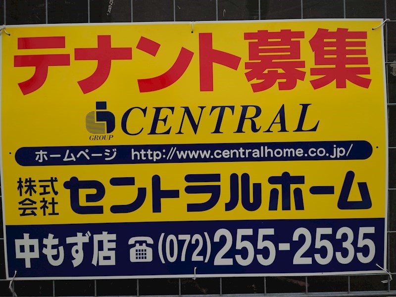 仮称　エフイー長曽根 その他28