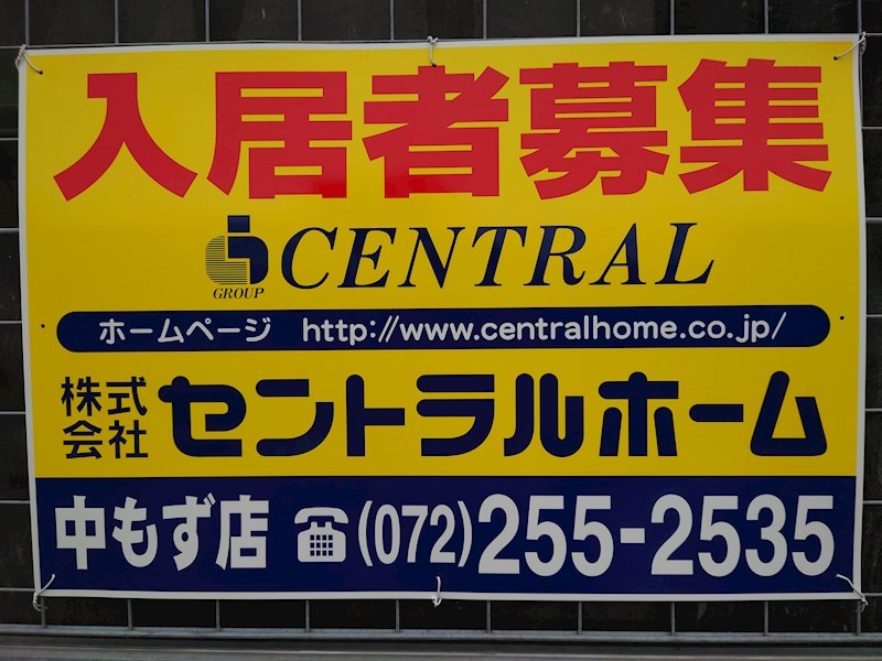 仮称　エフイー長曽根 その他29