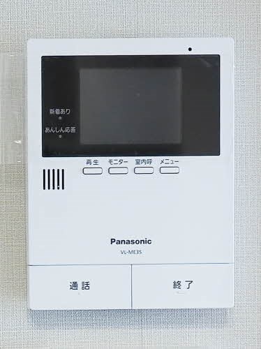 Ａｒｉｅｔｔａ　東三国ヶ丘 その他32