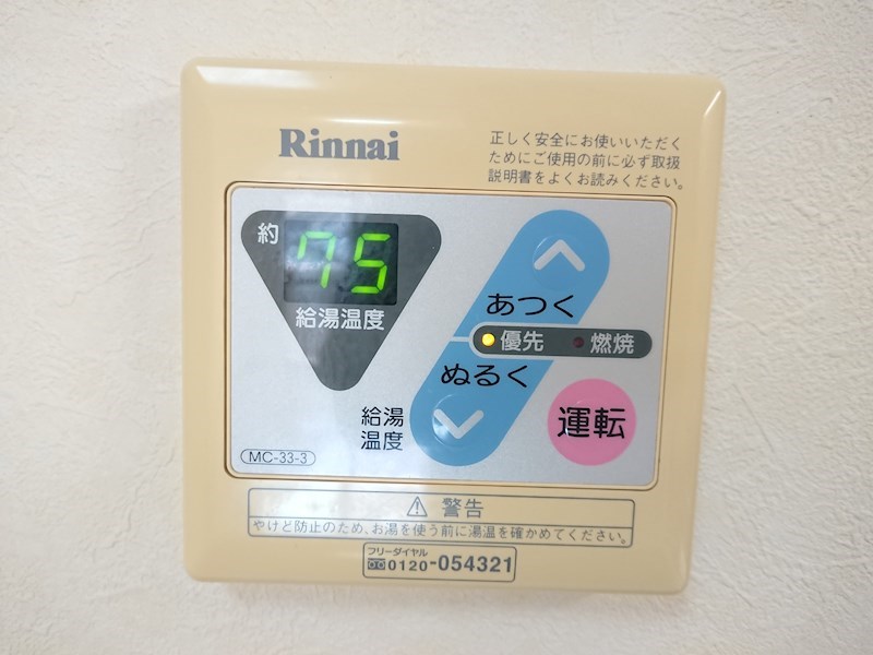 リッツなかもず  その他19