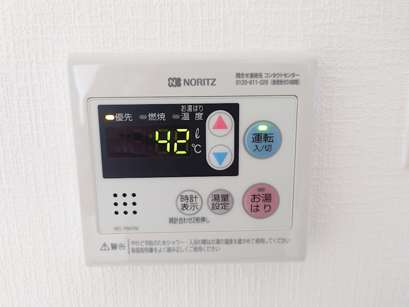 プラージュ楠 その他6