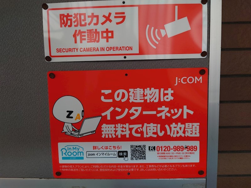 プラージュ楠 その他18