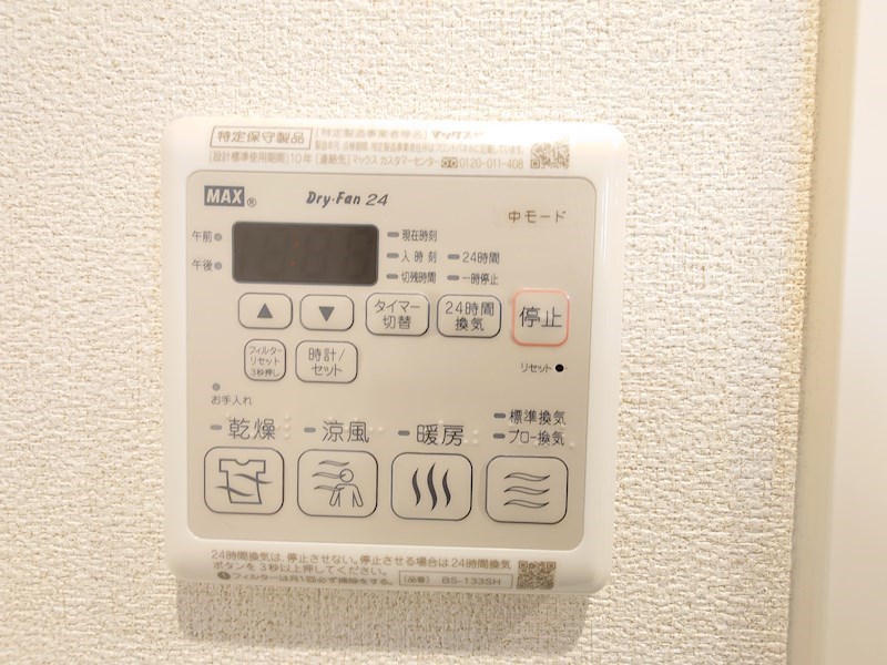 レーベンフロイデ三国ヶ丘 その他6