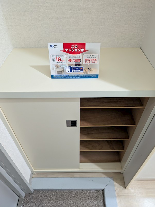 SEIBY朱鷺 （セイビートキ） その他8