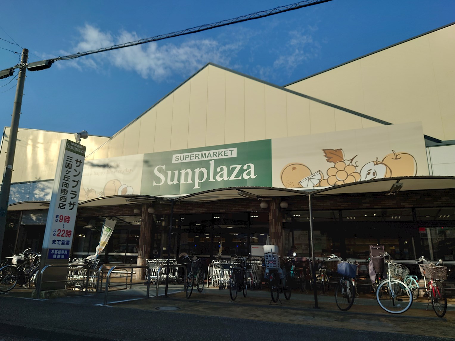 グランメゾンＳ 周辺画像1