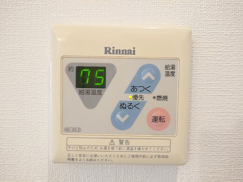 ピュアコーポなかもず その他8