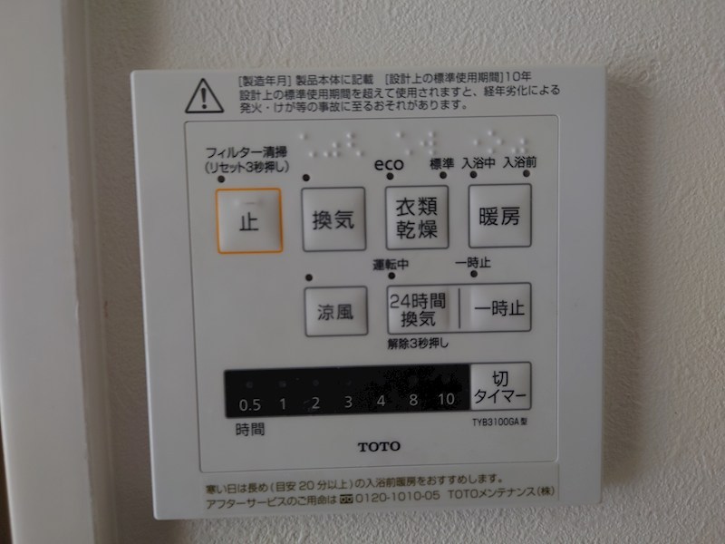エフイー堺 その他7
