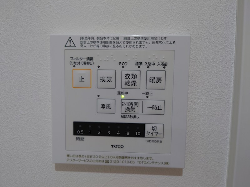 エフイー堺 その他16