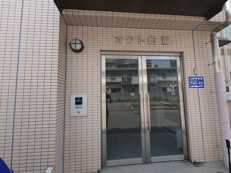 オクト白鷺 その他2