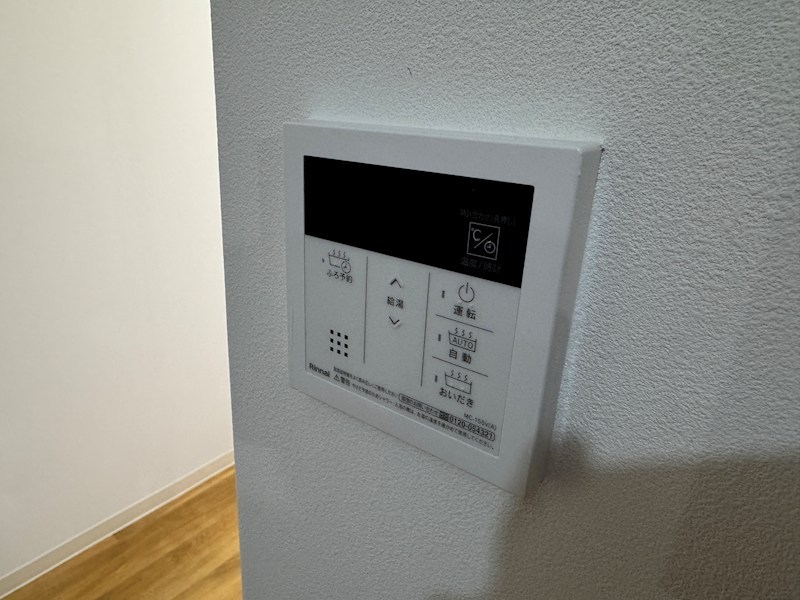 豊ハイツ その他9