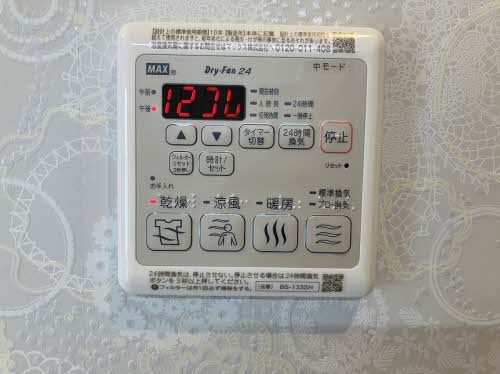 ＳｈａＭａｉｓｏｎ　Ｎｏｒｔｈ　Ｆｉｅｌｄ その他17