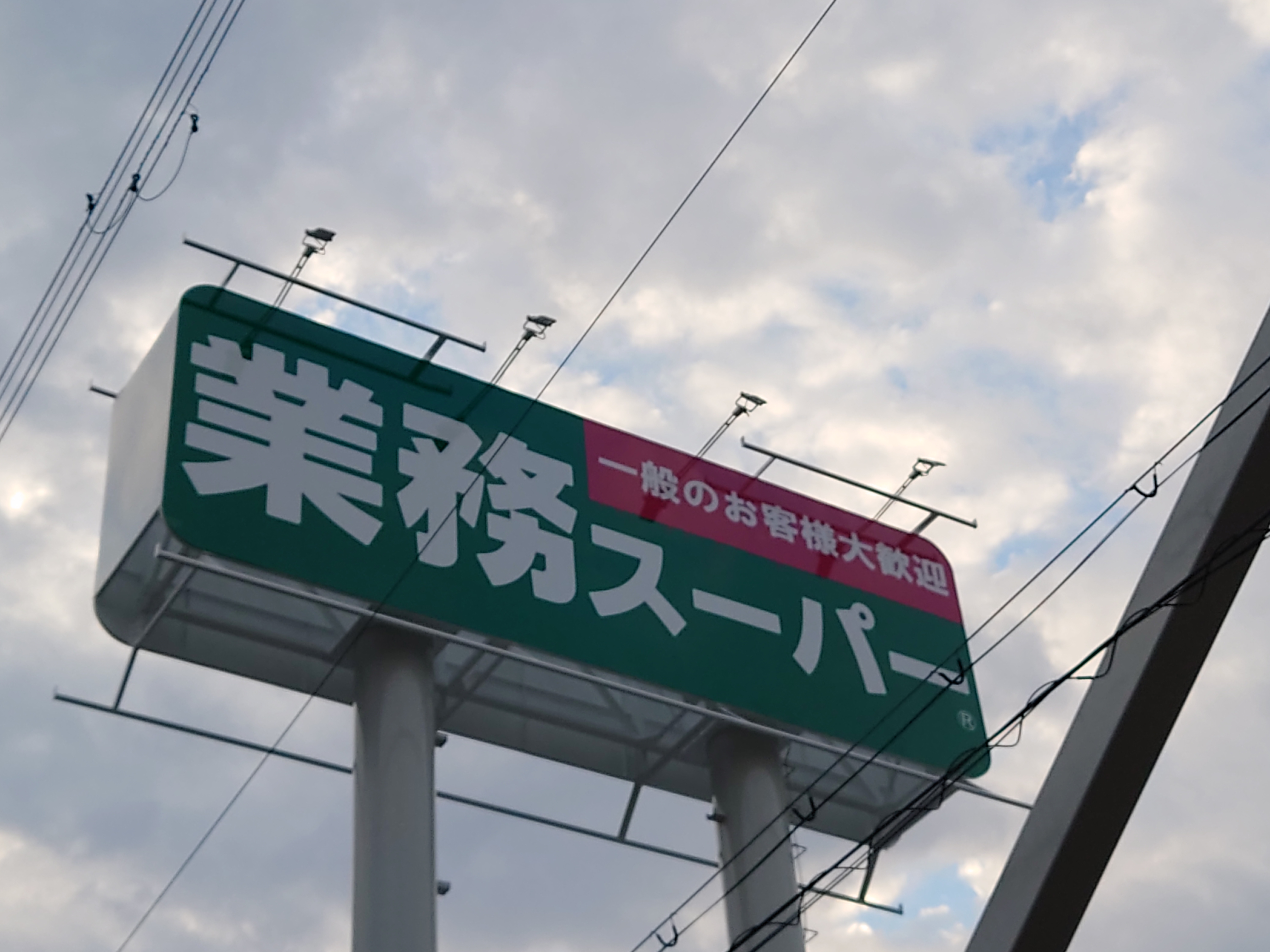 ドエル 周辺画像1