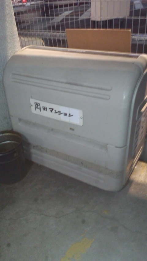 岡田マンション その他7
