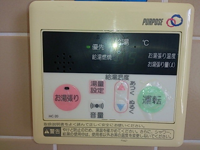グリーンハイツ その他5