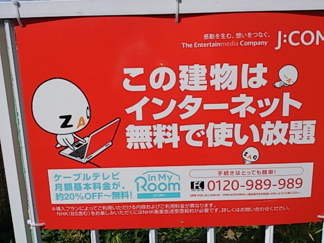 グリーンハイツ その他6