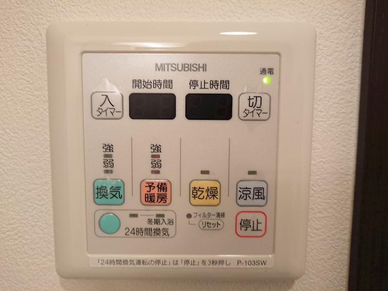 クレイン  その他2