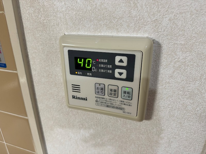 アネックス深井 その他7