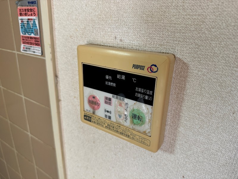 アネックス深井 その他9