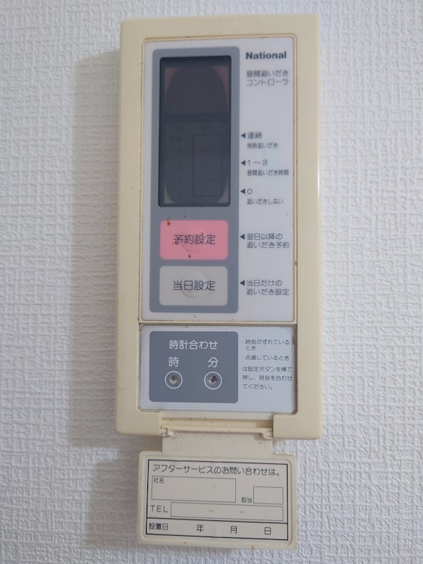 パープルマンションⅢ その他11