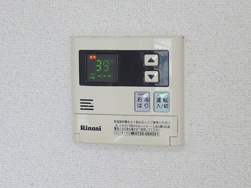 ハイライズ仙水 その他2