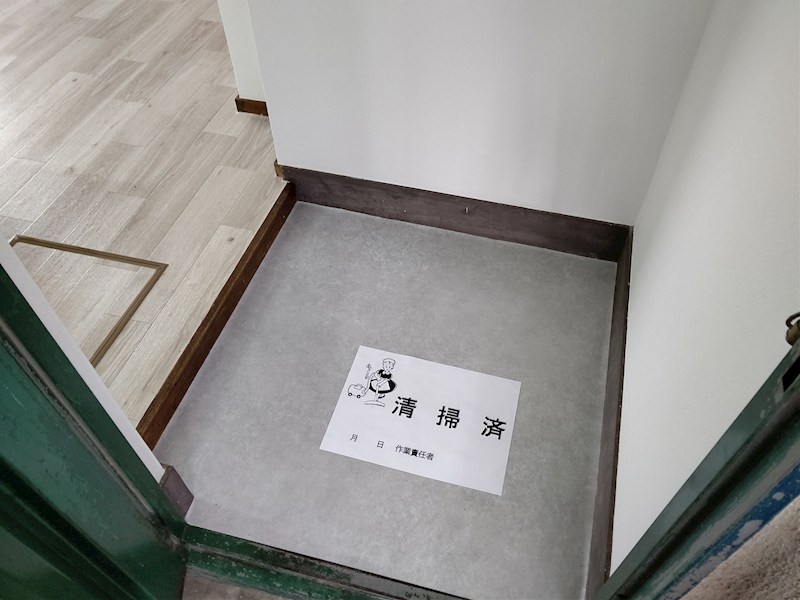 コーポ森 玄関