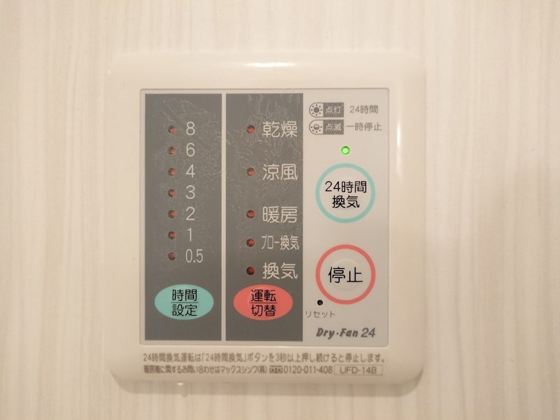 シティーコート北瓦町Ⅱ その他10