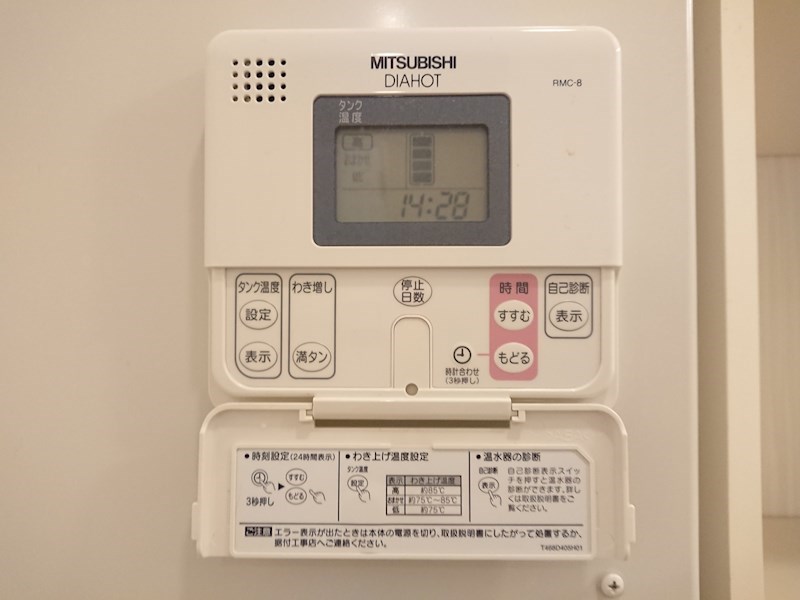 シティーコート北瓦町Ⅱ その他13
