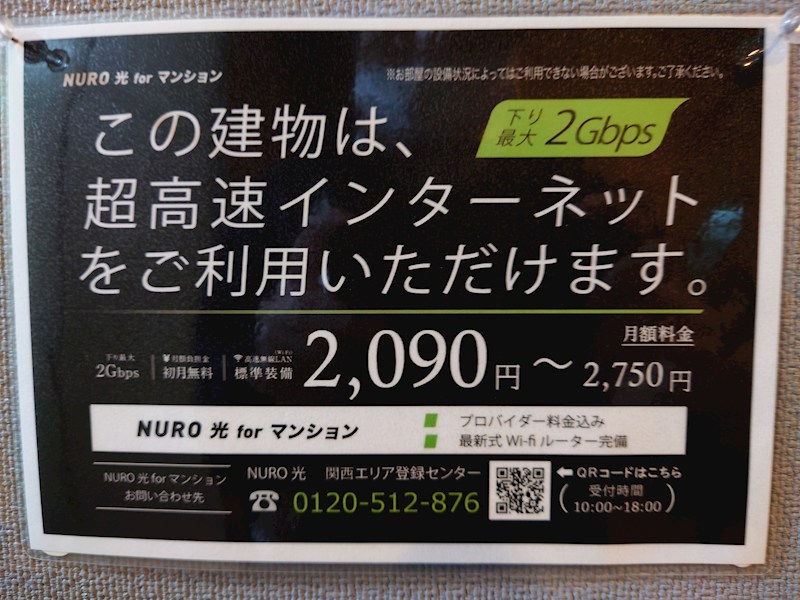 リッツなかもず  その他6