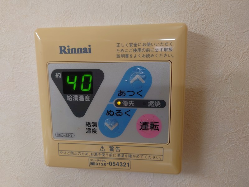 リッツなかもず  その他9