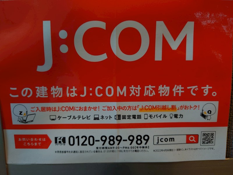 リッツなかもず  その他19