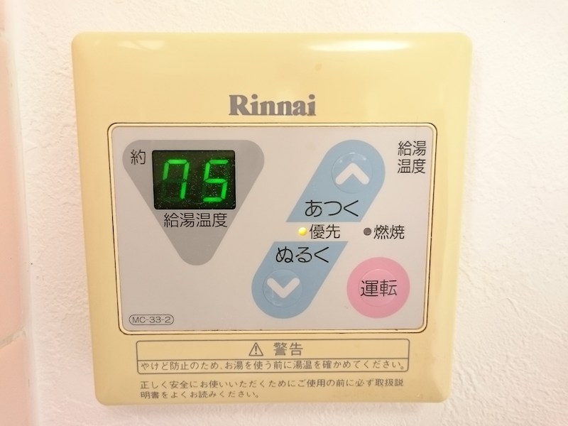 サンモール田中 その他11