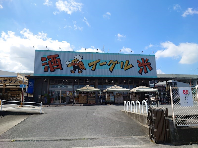 サンモール田中 その他14