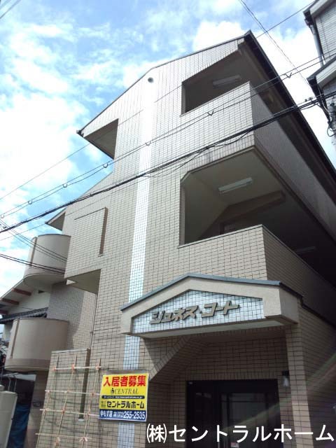 ジュネスコート  外観