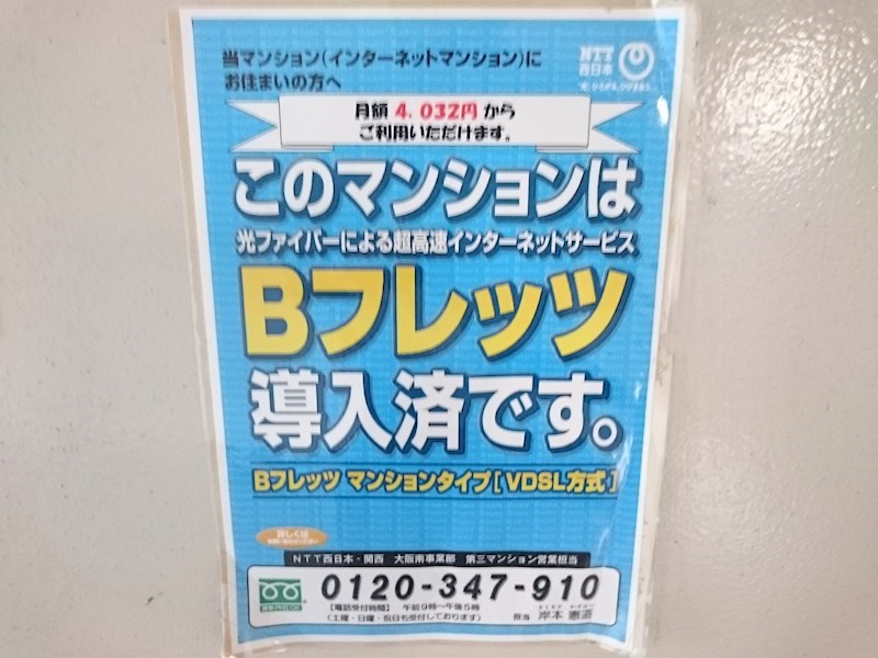 アフルエンス その他36