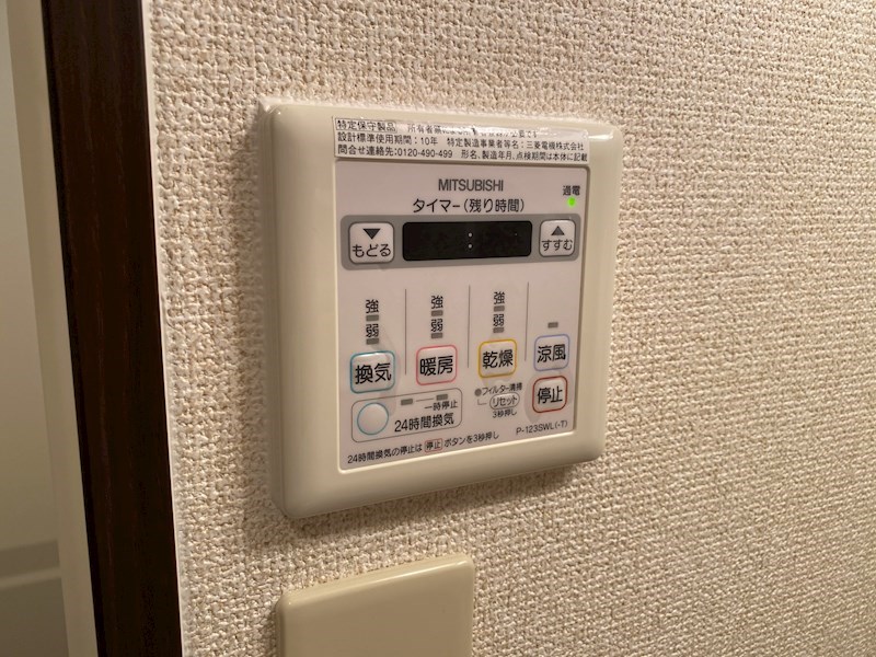 フジパレス黒土 その他3