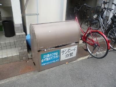 サンロード白鷺 その他6