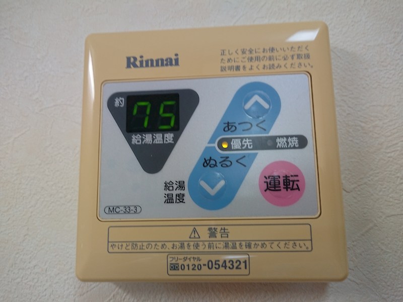 リッツなかもず  その他19