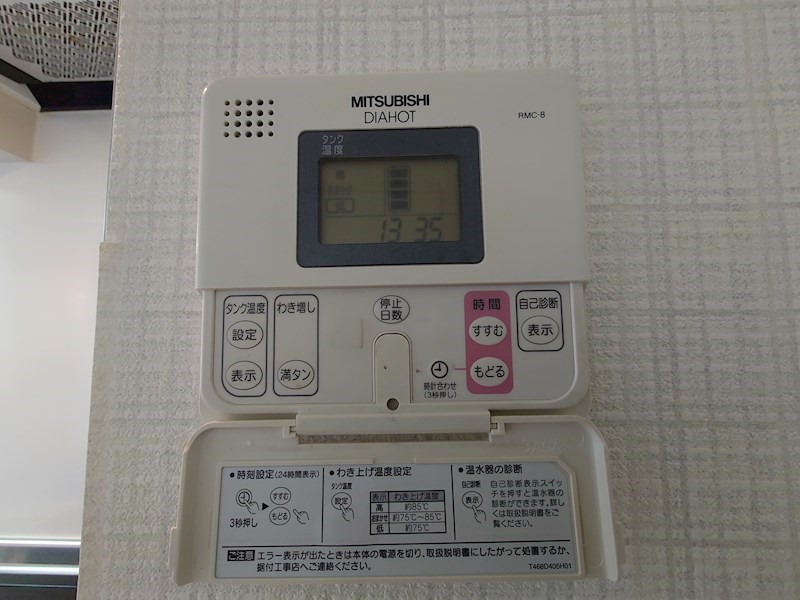 その他13