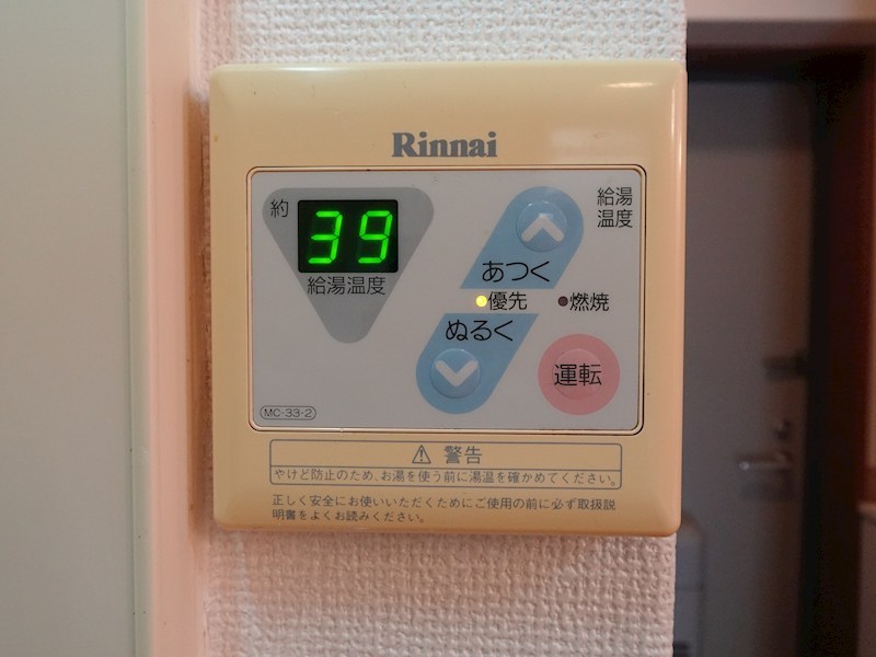 コーポみやび その他