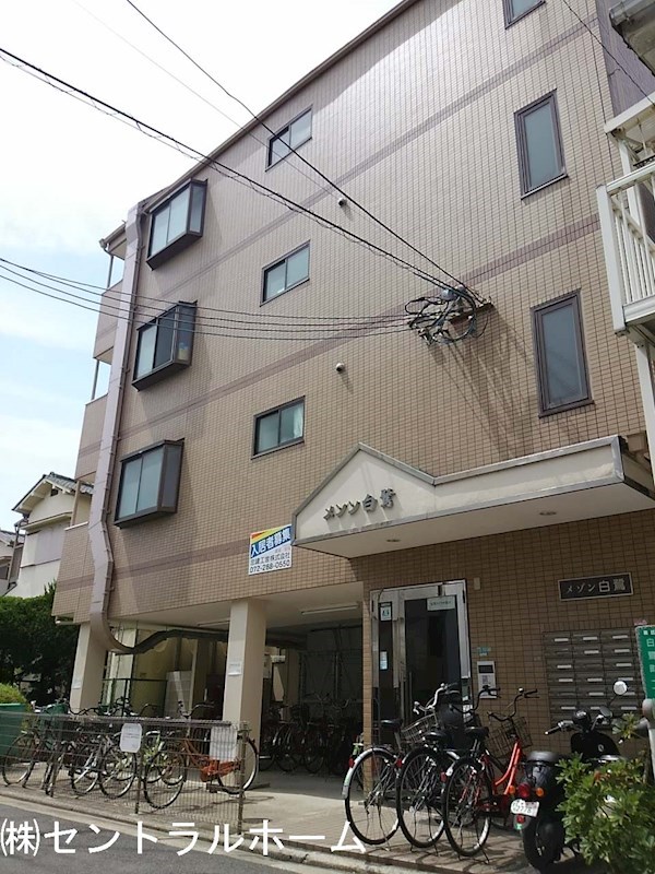 メゾン白鷺 外観