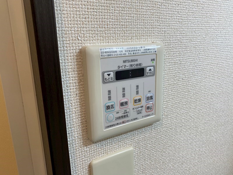 フジパレス堺なかもずⅠ番館  その他6