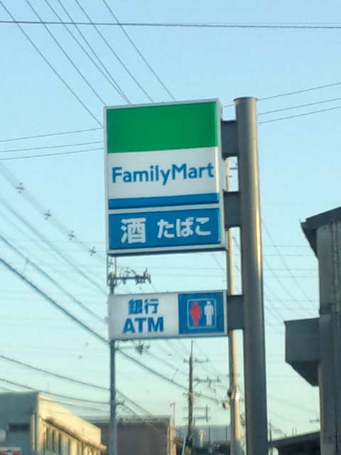 パインリーフ  周辺画像3