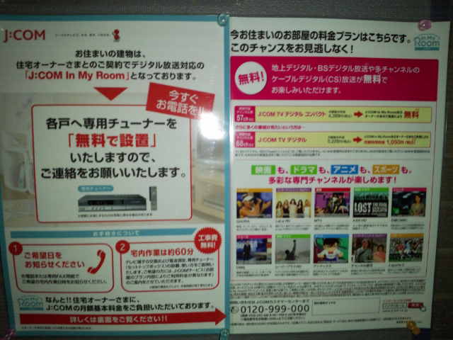 パインリーフ  その他1