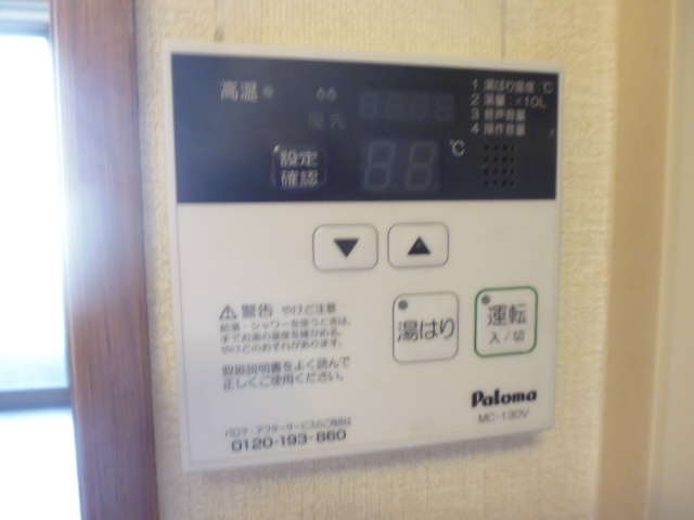 &amp;alpha;メゾン その他7