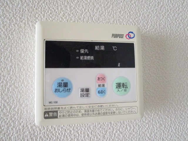 ラフィネ　アビタシオン その他9