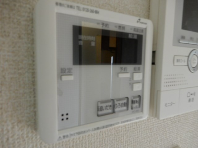 その他7