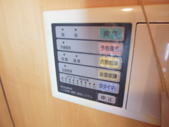 その他8