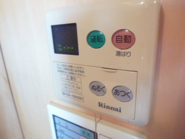 その他9