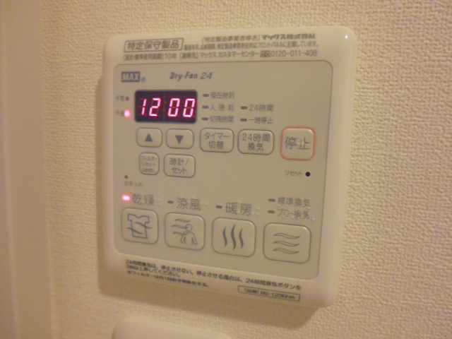 新川崎シティコート その他9