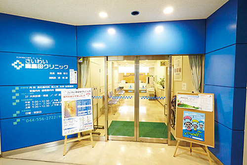 新川崎シティコート 周辺画像6
